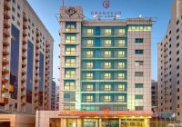 Grandeur Hotel Al Barsha Jobs | Grandeur Hotel Al Barsha Vacancies 2024 | Grandeur Hotel Al Barsha Careers | Job Openings at Grandeur Hotel Al Barsha Dubai | JobKing | Grandeur Hotel Al Barsha Job Opportunities 2024 | Grandeur Hotel Al Barsha Job Vacancy 2024 | Grandeur Hotel Al Barsha Recruitment 2024 | Dubai Jobs | Dubai Vacancy | Gulf Jobs | JobKing Dubai | Grandeur Hotel Al Barsha Address